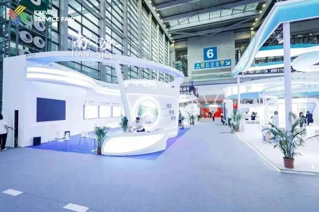 開放交流、共謀發(fā)展！南沙人才首次入駐第二十一屆中國國際人才交流大會