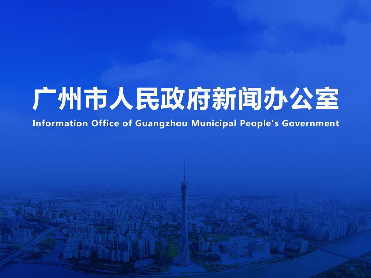 直播|“拼經(jīng)濟(jì)穩(wěn)增長(zhǎng)·‘百千萬工程’加力提速”新聞發(fā)布會(huì)（2024年總第37場(chǎng)）