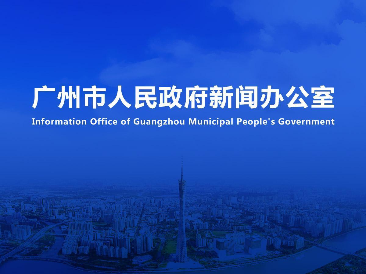 直播|“拼經(jīng)濟(jì)穩(wěn)增長(zhǎng)·經(jīng)開區(qū)建設(shè)發(fā)展”新聞發(fā)布會(huì)（2024年總第39場(chǎng)）